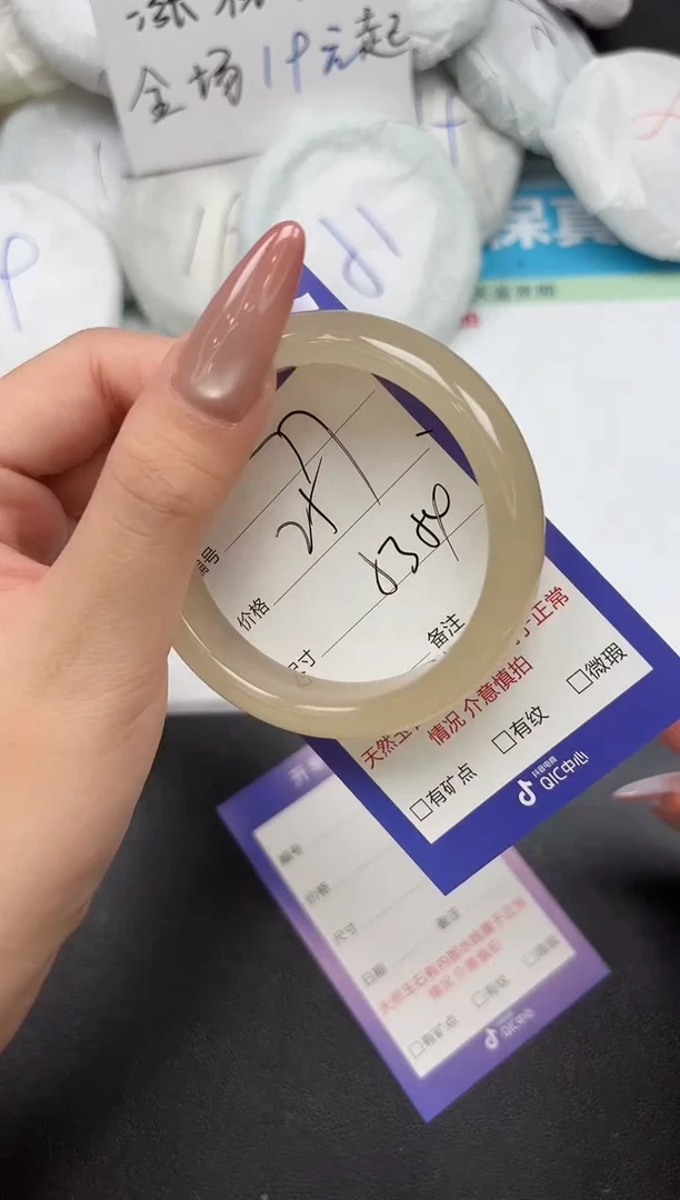 未镶嵌手镯石英质玉77-53-54