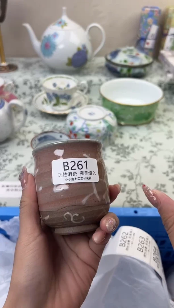 瓷一**豆261BBBBBBBBBBBB