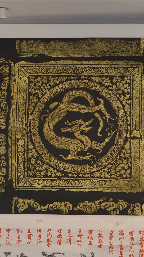 拓片用纸印石深*上马石黑金带提拔