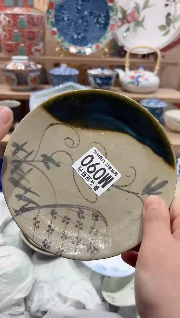 【闪购商品】瓷片当天凑满25米包邮M090