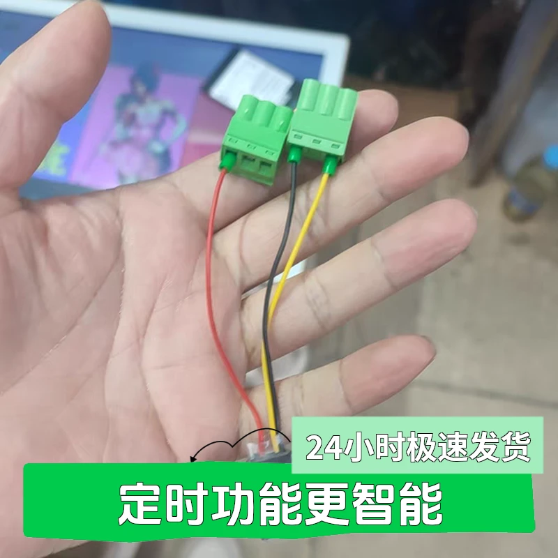 海思艾瑞小太阳免费解码器二维码解除改装破解遥控开关细胞修复仪