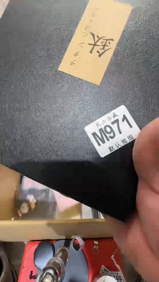 杰*乱山古美術M971