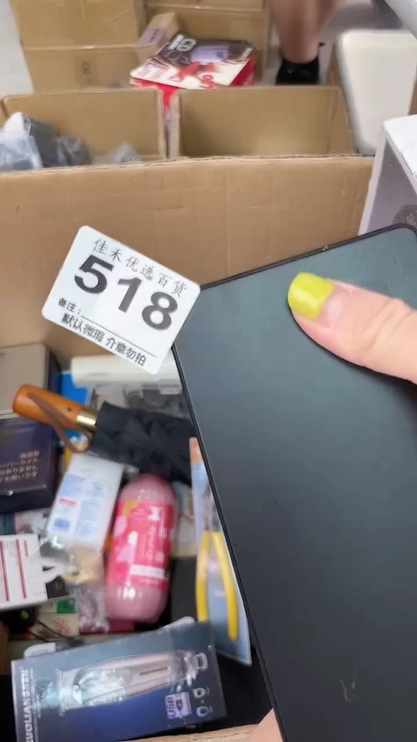 十**F瓷器瓷器瓷器瓷器