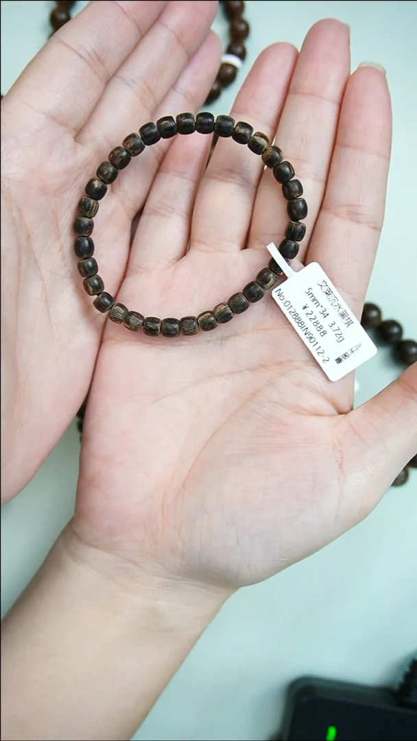 沉香沉香碎屑宜*文莱黑棋沉水5mm*34 90112-2