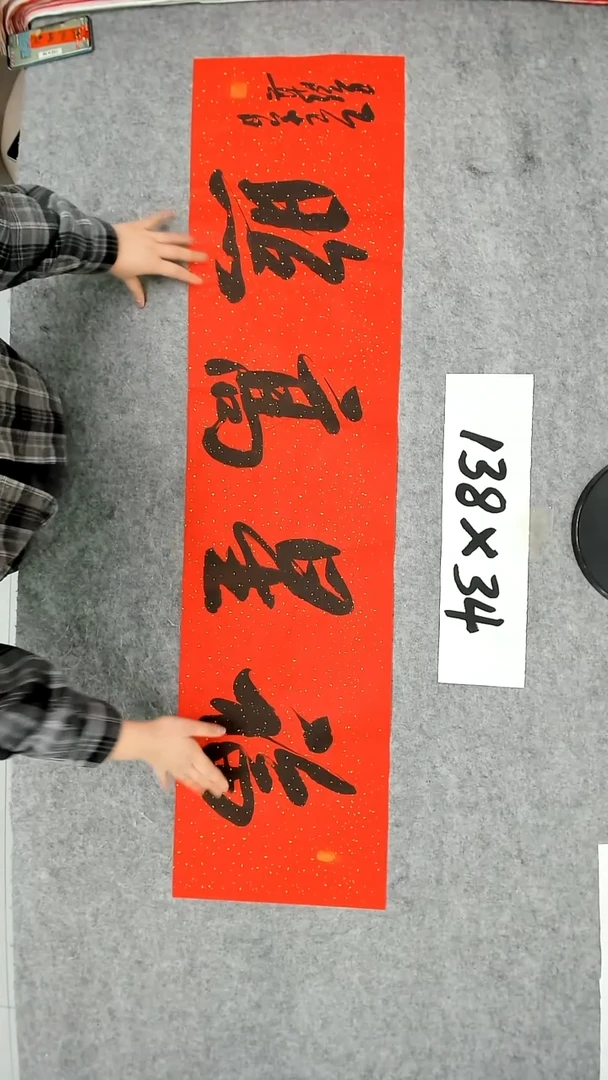书法吕老师书法作品