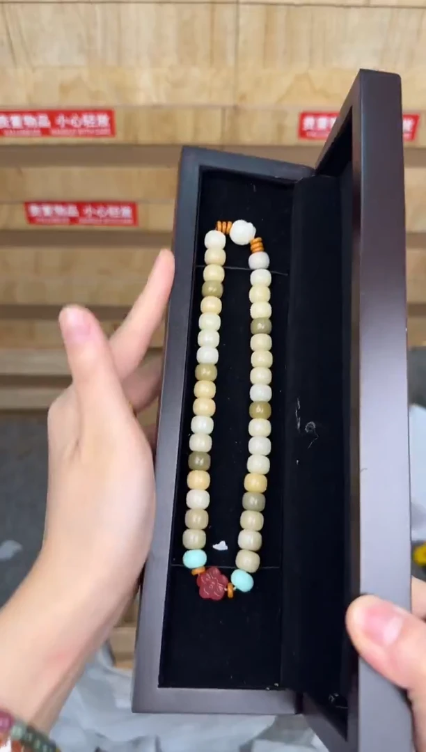 慈木器文玩阁多宝菩提双圈链接@@L012