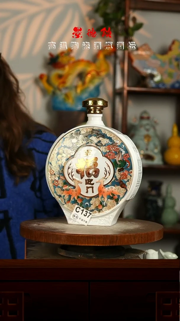 景德镇垚晶陶瓷微瑕3斤C137