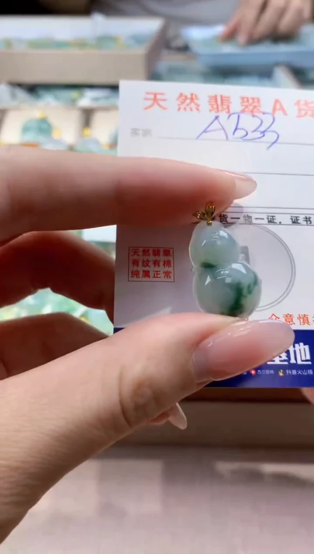 颈饰18K金镶嵌翡翠天然缅甸a货翡翠