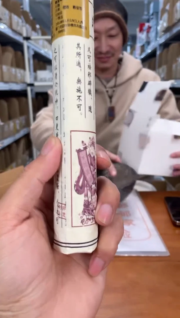 【闪购商品】@@YX623