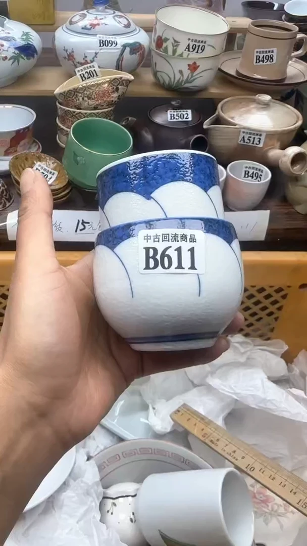 【闪购商品】瓷片天爱瓷器一号店