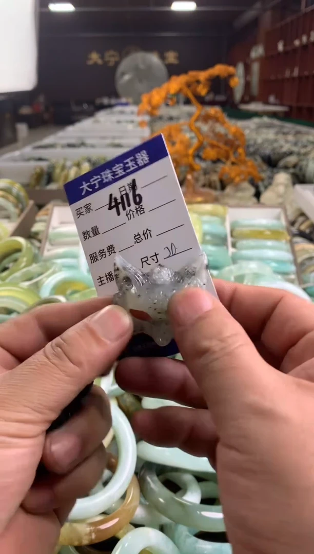 蛇纹石玉未镶嵌颈饰4116
