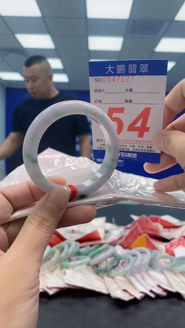 翡翠手镯未镶嵌AAAAAAAAAA
