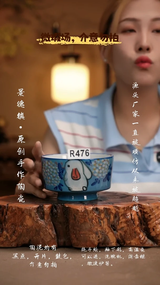 其他WR476新十二器瓷器