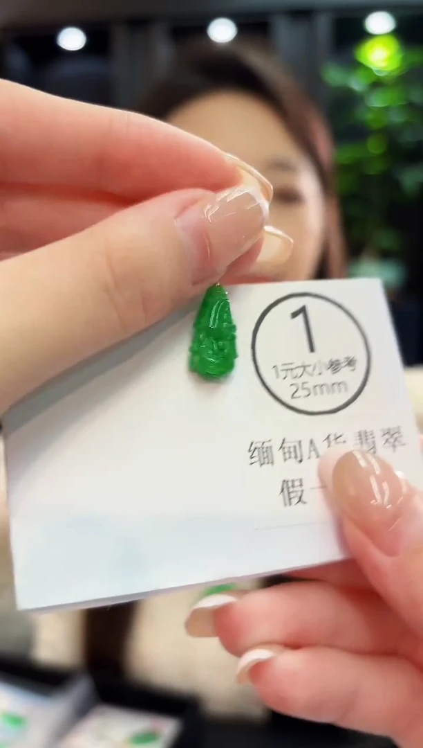 吊坠(不含链)18K金镶嵌翡翠 缅料A货/支持复检/一件