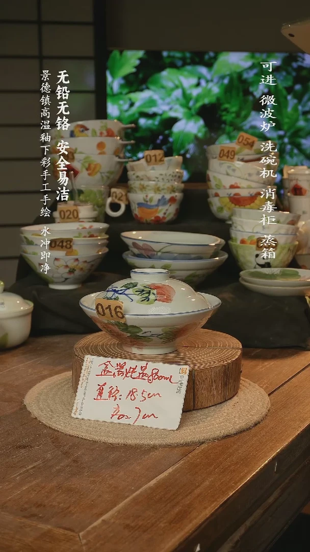 瓷景德镇高温瓷釉下彩手绘陶瓷