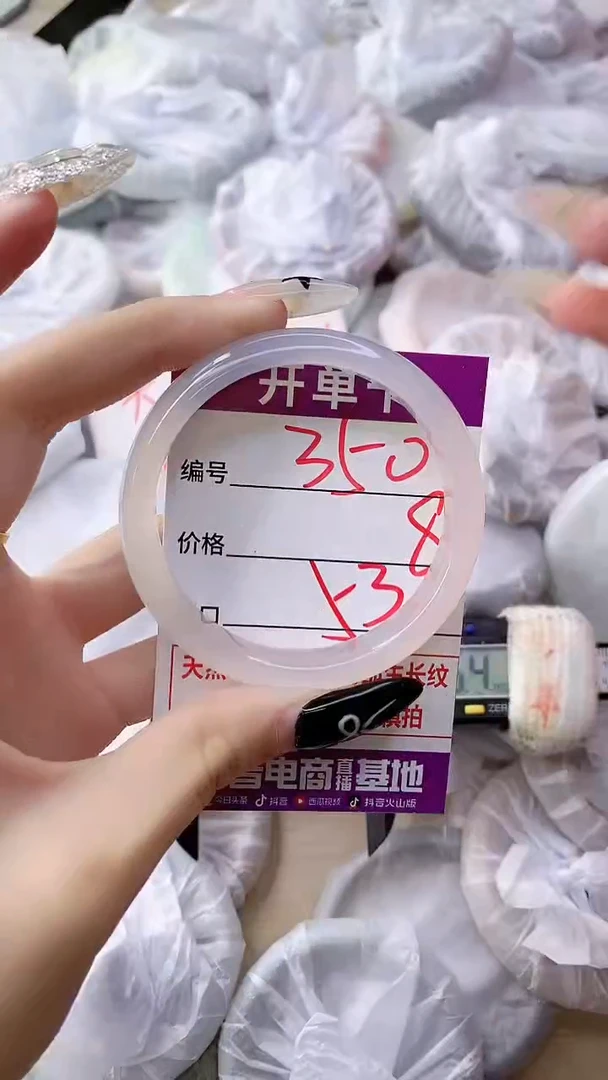 手镯玛瑙/玉髓未镶嵌350ZB53