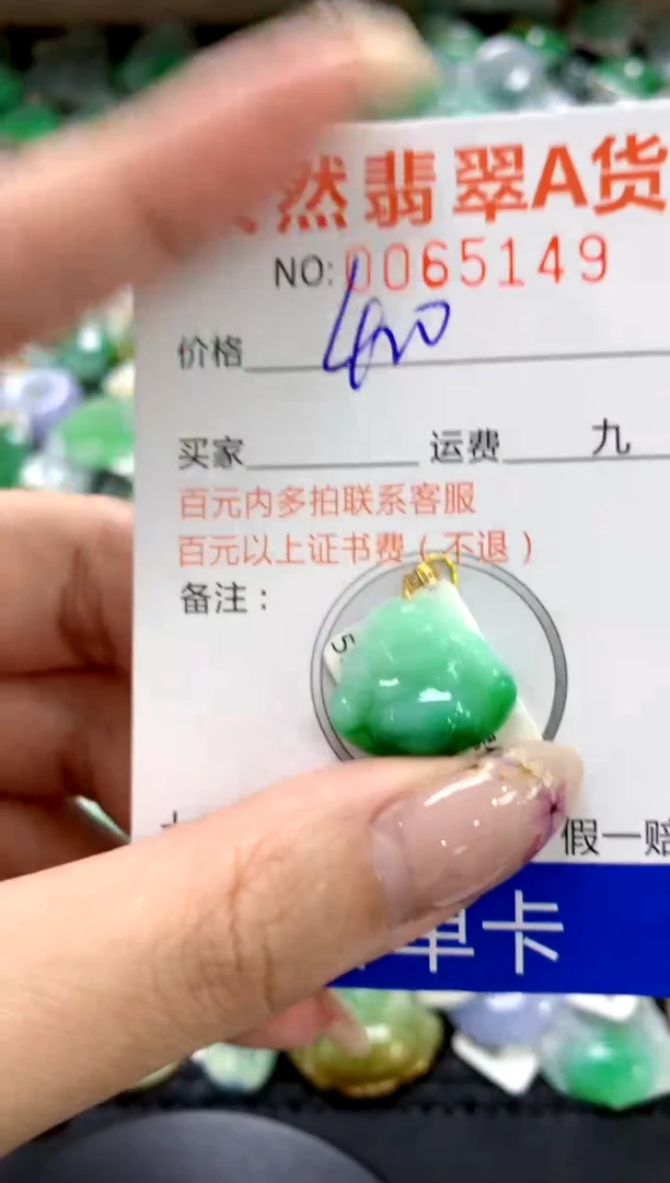 翡翠18K金镶嵌颈饰1111111111111111