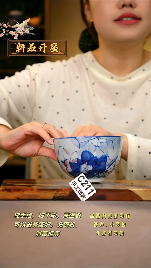 其他C211陶然集器瓷器