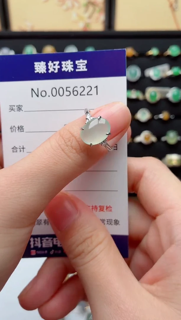 银S925镶嵌戒指翡翠.