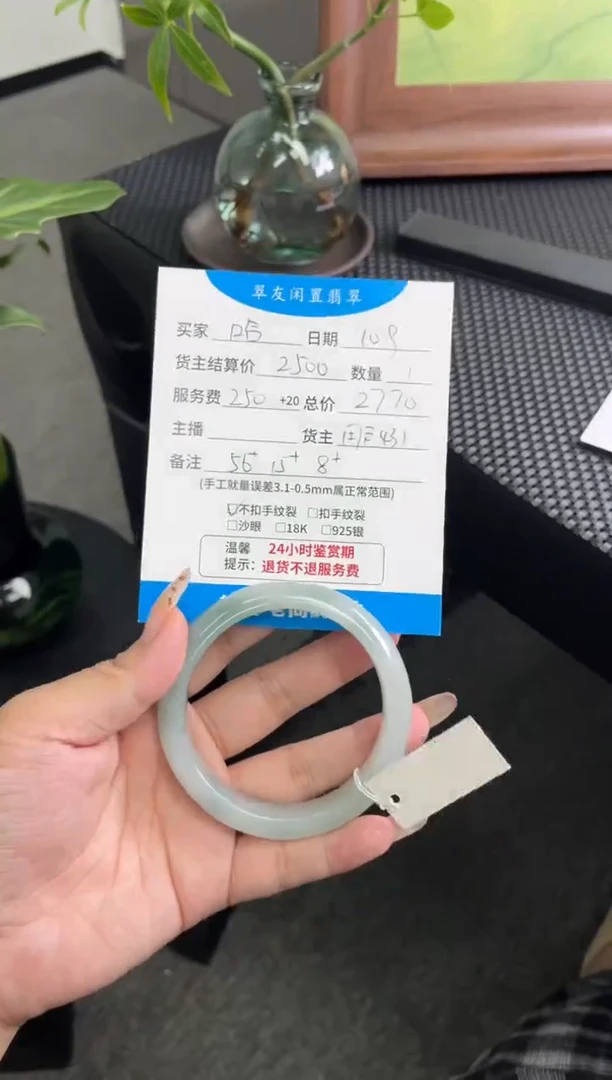 未镶嵌手镯翡翠哈*手镯
