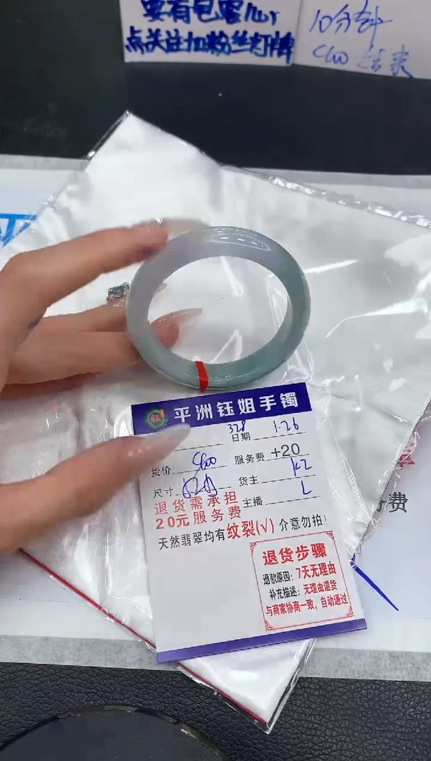 【闪购商品】翡翠手镯未镶嵌11111111111