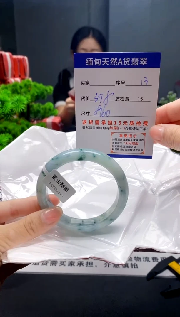 未镶嵌手镯翡翠13缅甸天然A货翡翠需包容瑕疵，介意慎拍