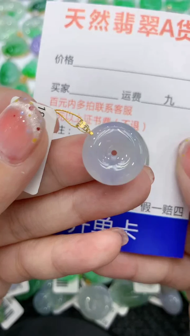 【闪购商品】翡翠颈饰18K金镶嵌111111111111