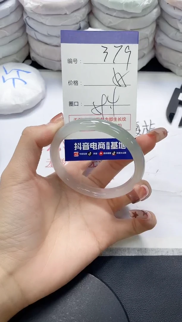 未镶嵌手镯玛瑙/玉髓379