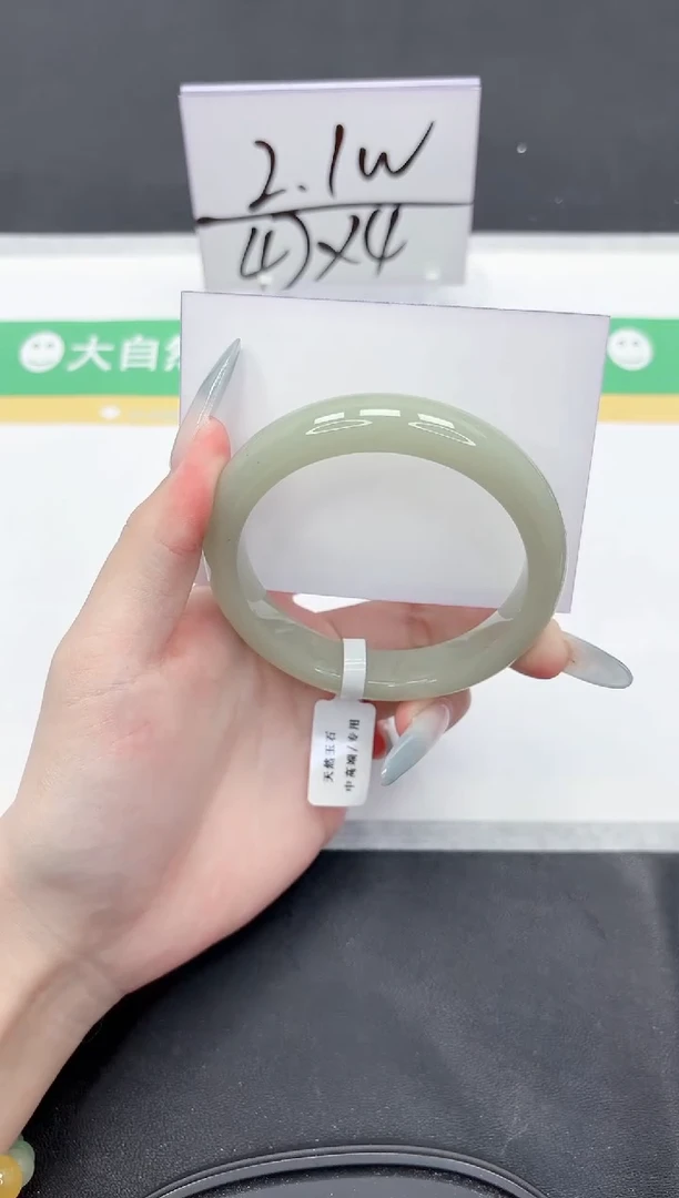 石英质玉手镯未镶嵌192-60.5