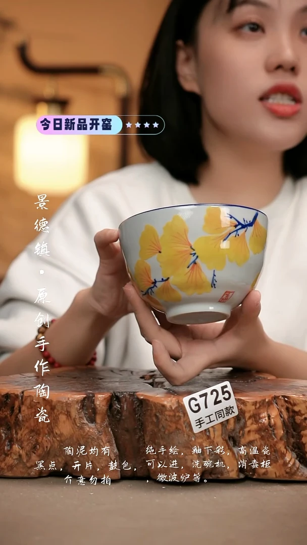 其他G725新十二器瓷器