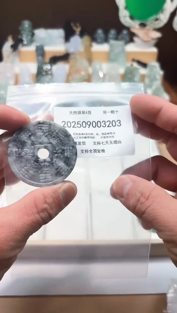 颈饰未镶嵌翡翠闪购商品8号店200250090027