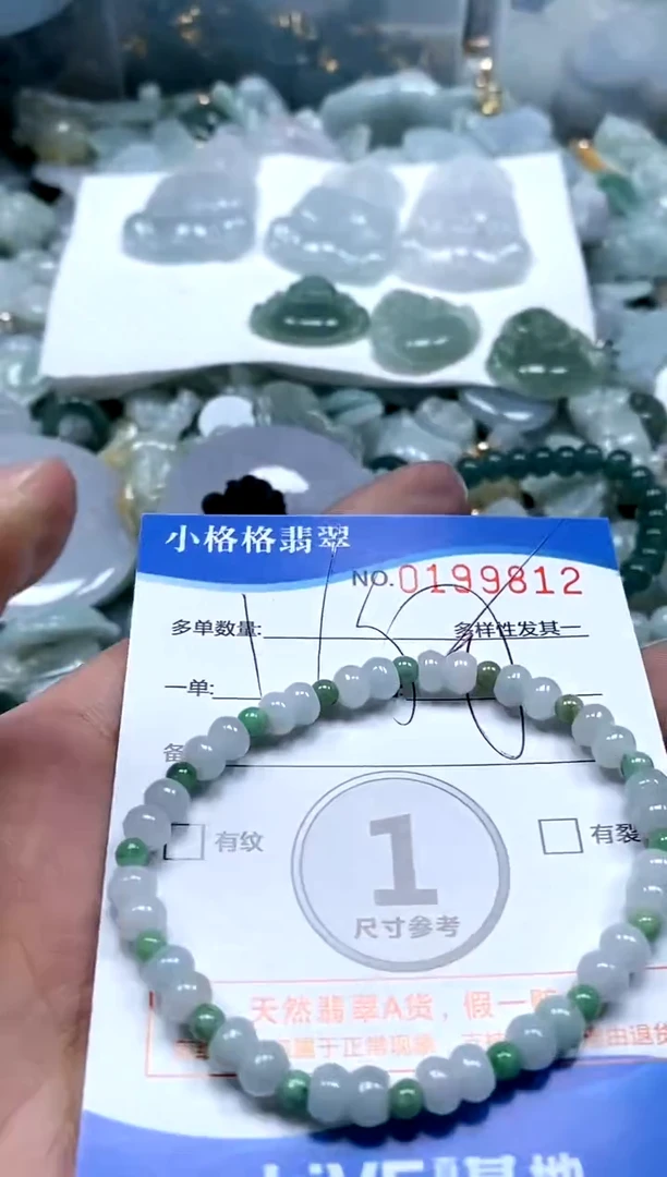 【闪购商品】翡翠颈饰未镶嵌闪购商品0199812