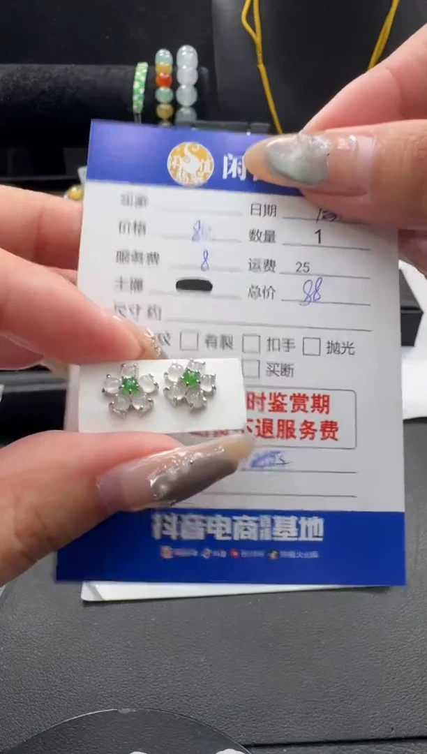 银S925镶嵌翡翠耳饰翡翠耳饰