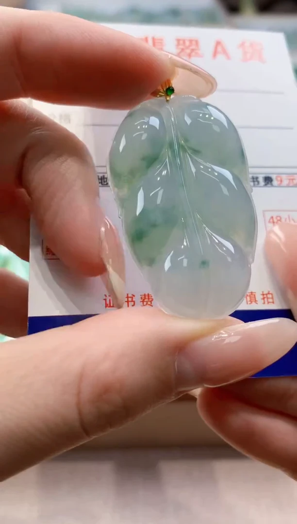 颈饰18K金镶嵌翡翠 天然翡翠挂件