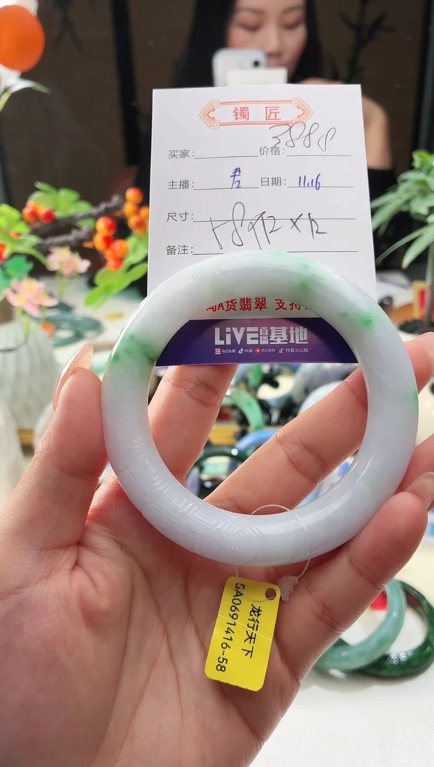 未镶嵌手镯翡翠3  翡翠手镯 58