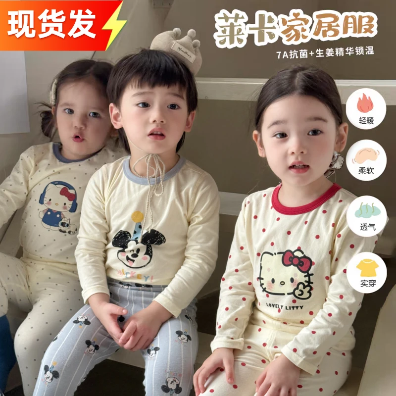 大小卷2025男童女童无骨秋衣秋裤春秋宝宝纯棉家居服睡衣莱卡套装
