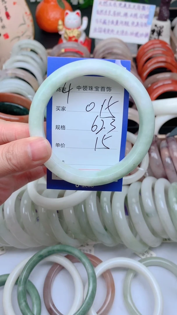 石英质玉手镯未镶嵌015