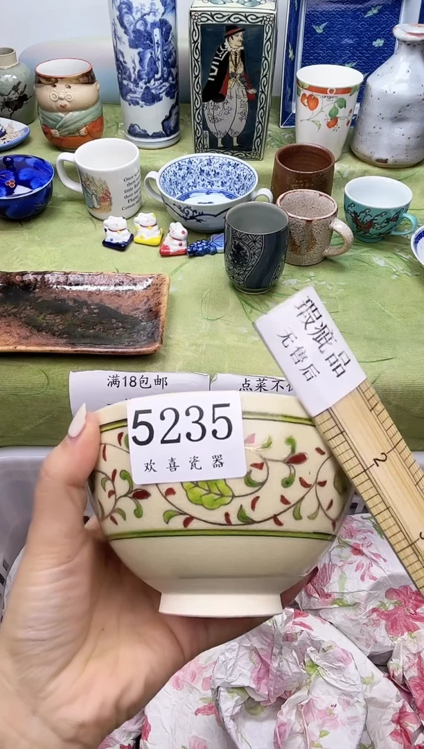 瓷片嘉*           5235