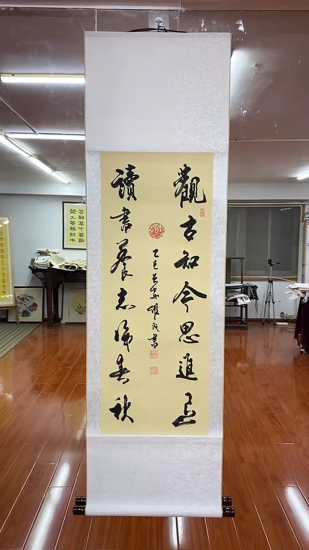 书法陈维成  观古知今  竖轴