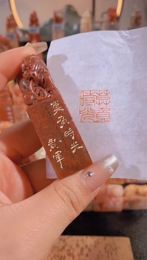 【闪购商品】老挝石印石莫负时光2*2-0352