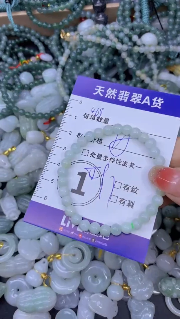颈饰未镶嵌翡翠天然翡翠A货批量多样性发一件