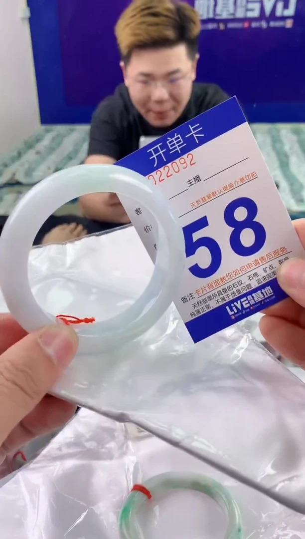 未镶嵌手镯翡翠AAAAAAAAAAAA