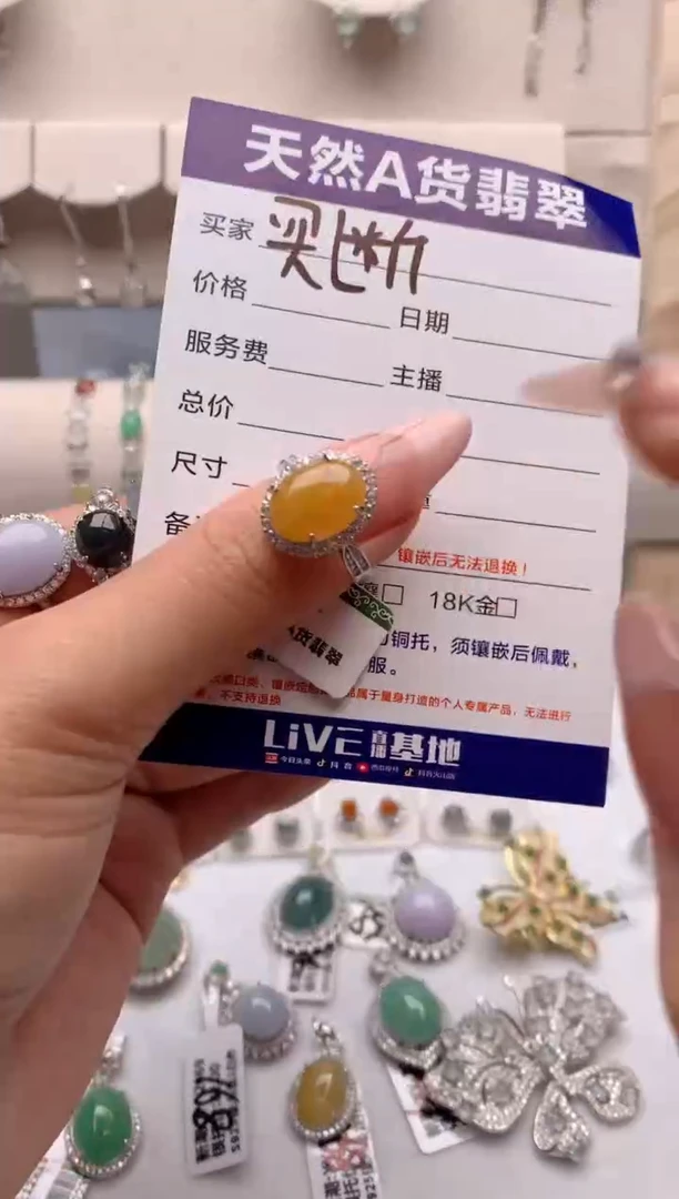 【闪购商品】翡翠戒指银S925镶嵌3号