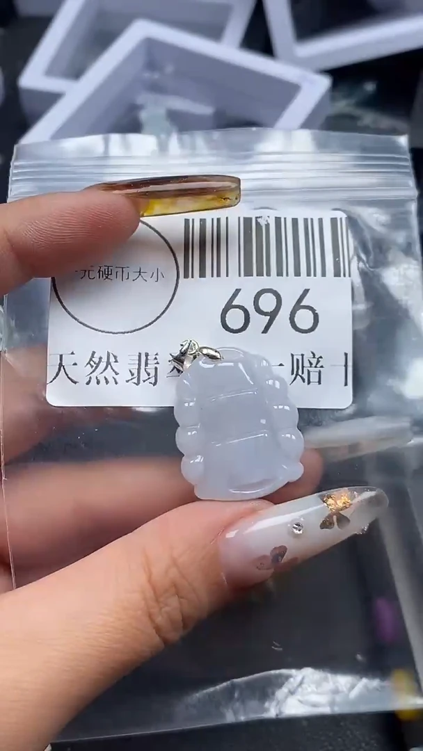 吊坠(不含链)未镶嵌翡翠696
