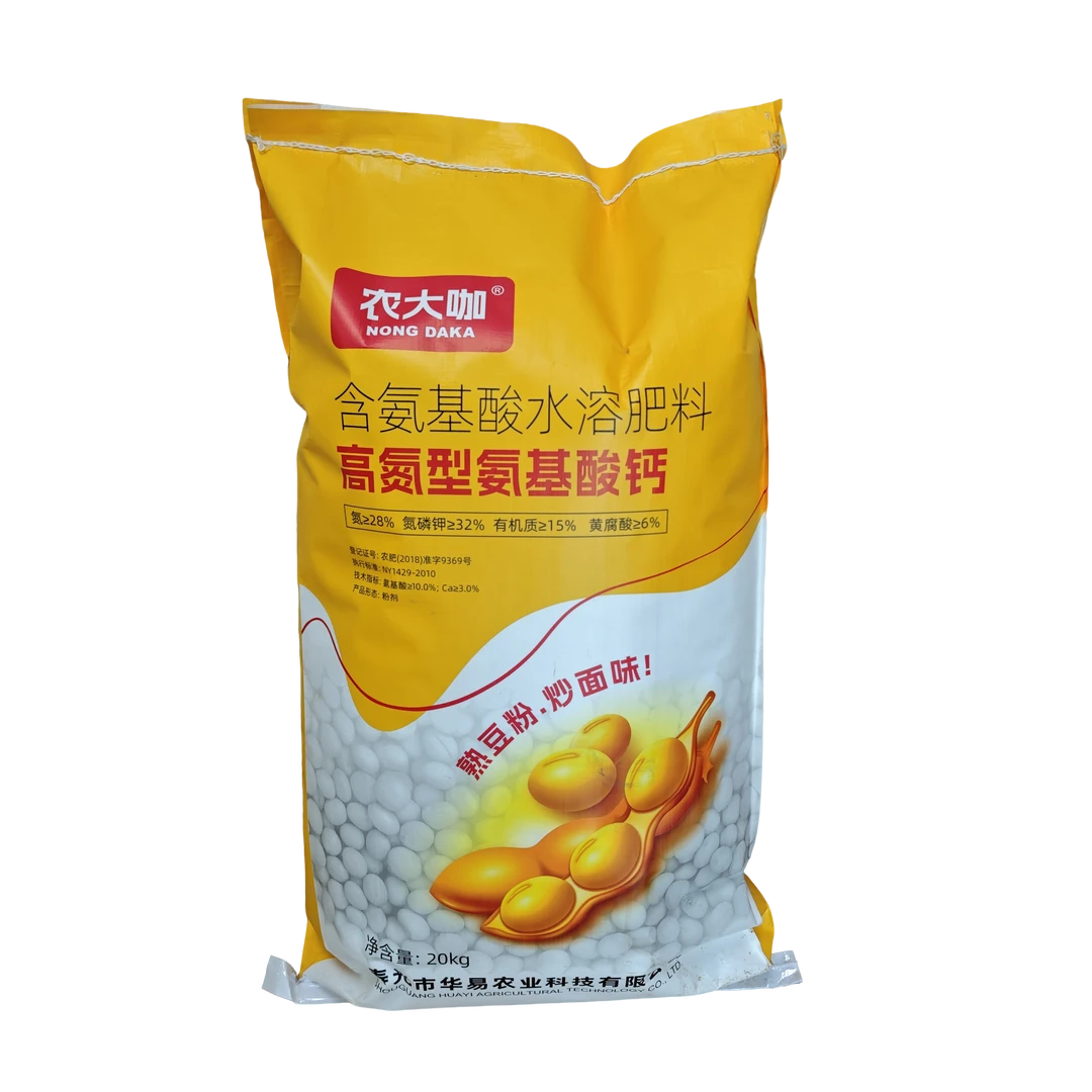 高氮型氨基酸钙，高氮肥促茎壮秧