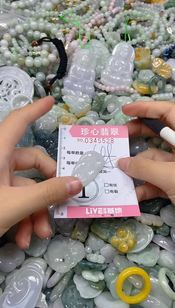 颈饰未镶嵌翡翠闪购0345528