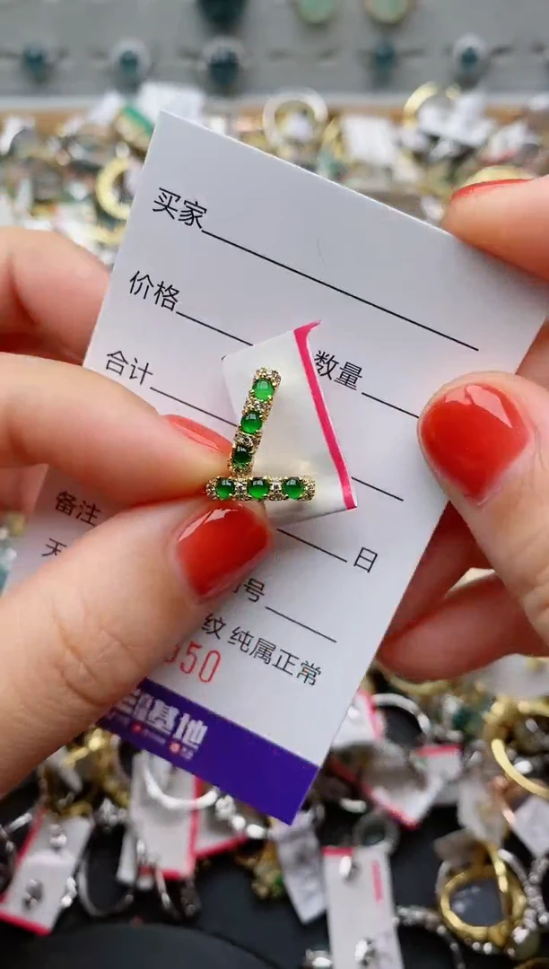 银S925镶嵌戒指翡翠.550