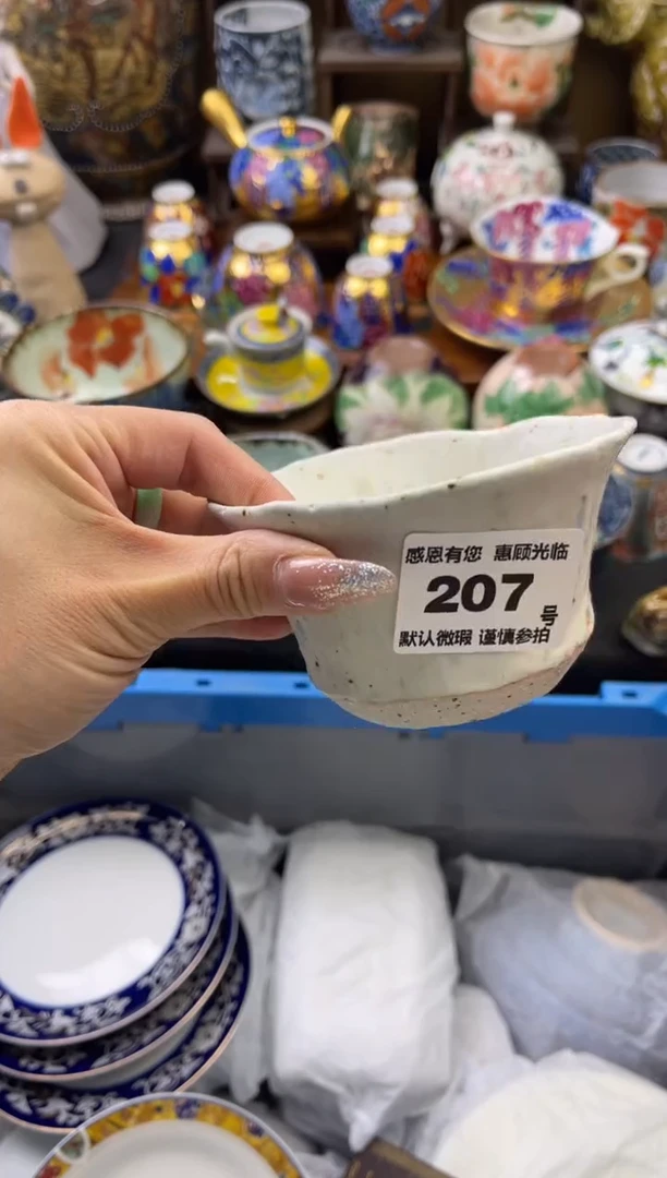 【闪购商品】瓷片207号六六工艺品瓷器
