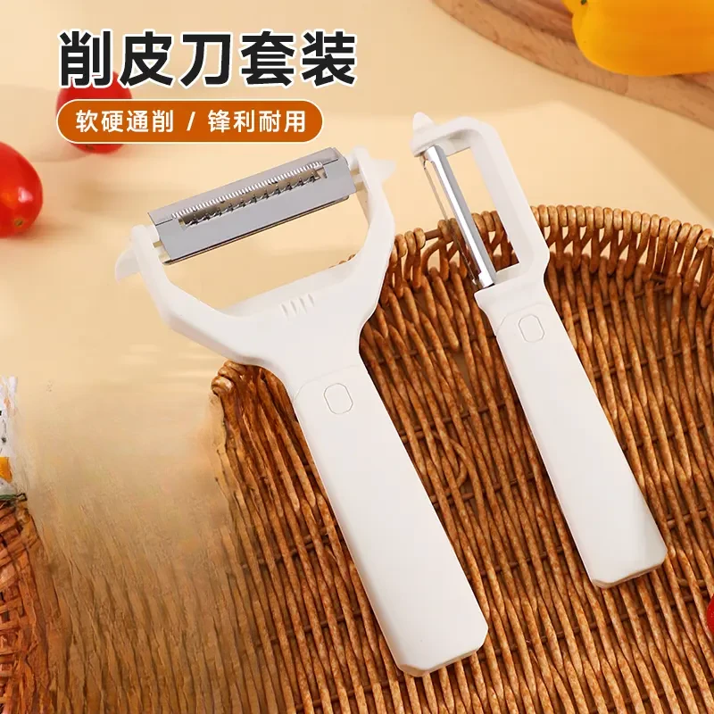 【格流】削皮器多功能削丝器厨房家用锋利刨水果土豆刨剥橙器剥皮刀