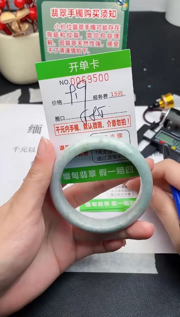 【闪购商品】翡翠手镯未镶嵌00天然缅甸A货